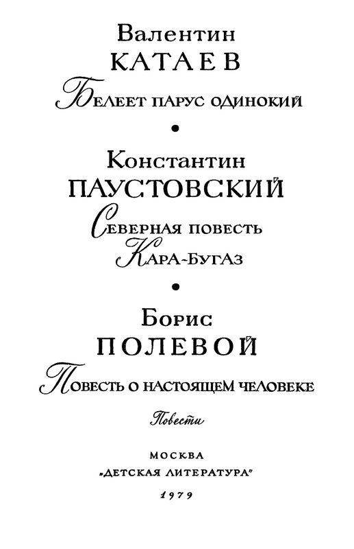 p0006