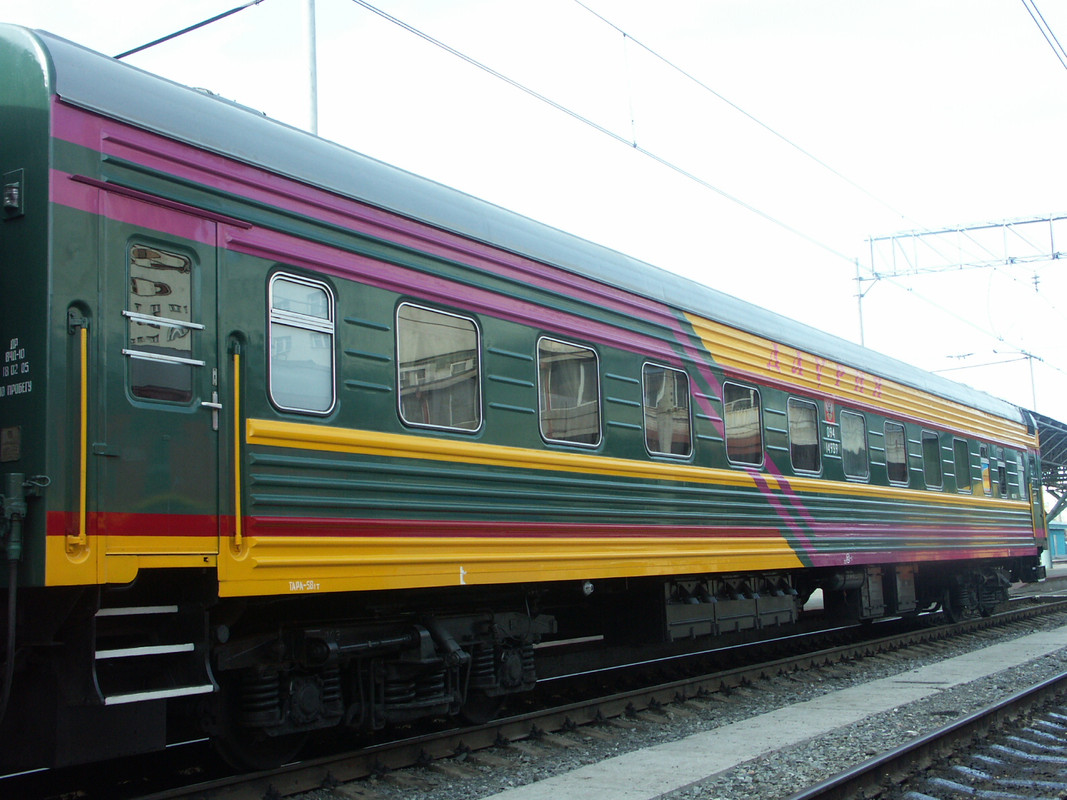 Кузов вагона