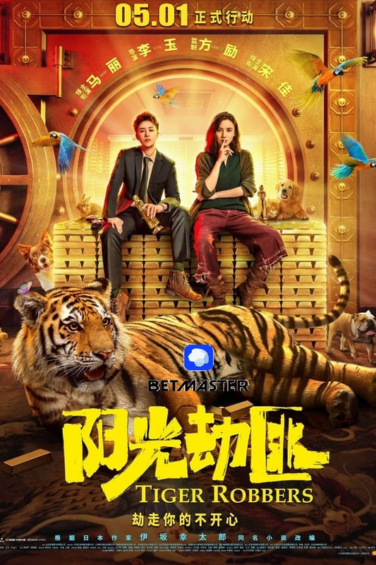  Tiger Robbers (2021) 720p HDRip Hollywood Movie [Dual Audio] [Hindi (FanDub) or Chinese] x264 AAC [950MB] Full Movie Download