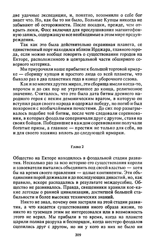 p0311