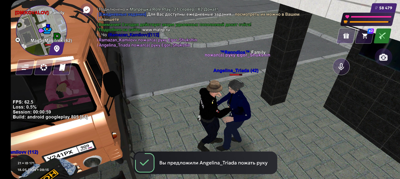 Screenshot_20250518_101522_MATRESHKA