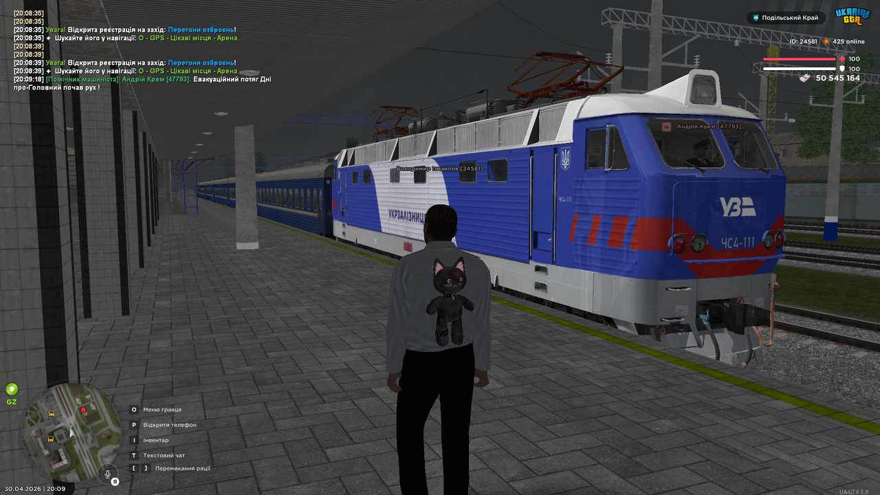mta screen 2026 04 30 20 09 20