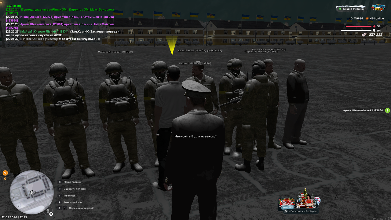 UKRAINE GTA 12 02 2026 22 25 31