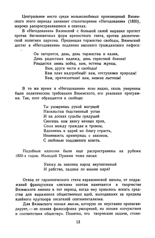 p0016
