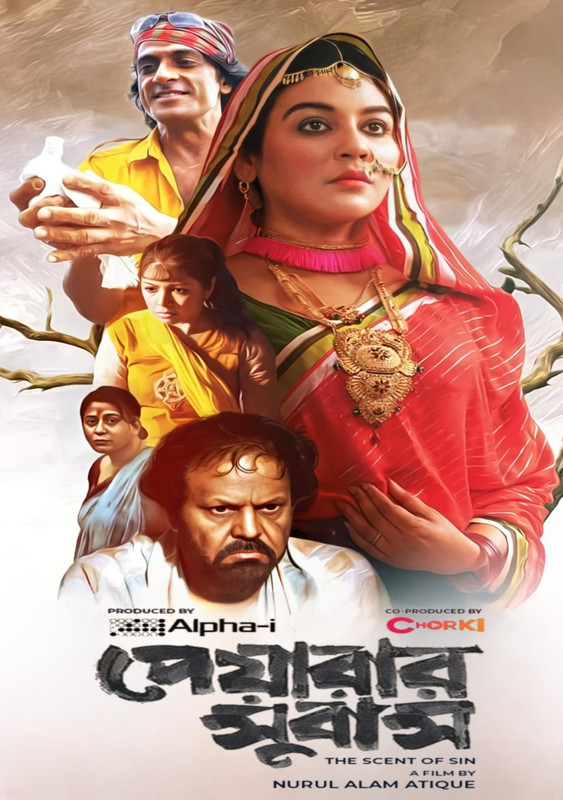 Peyarar Subash (2024) Bengali Chorki WEB-DL – 480P | 720P | 1080P – Direct Download