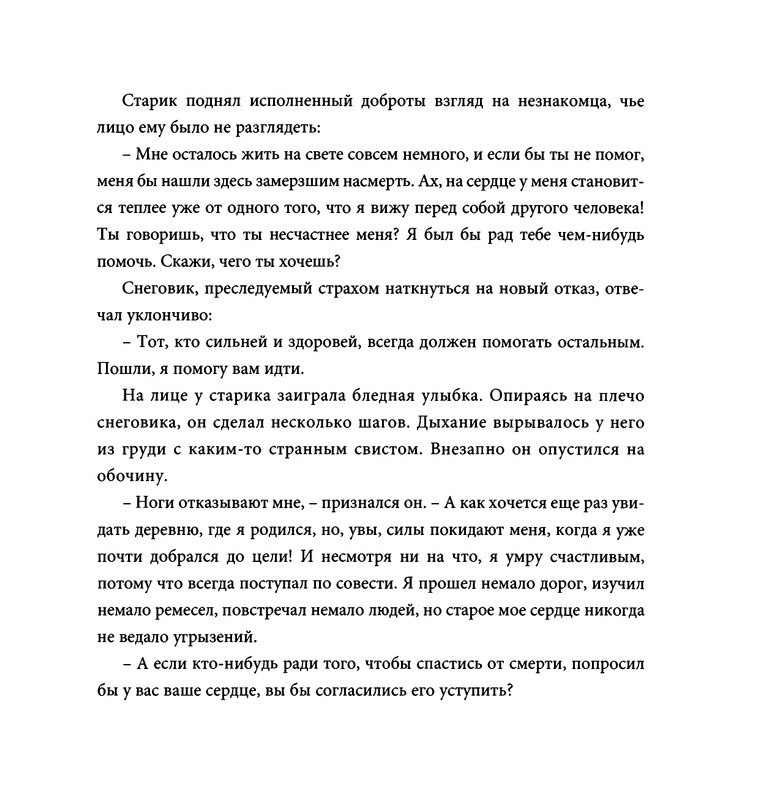 page-0124