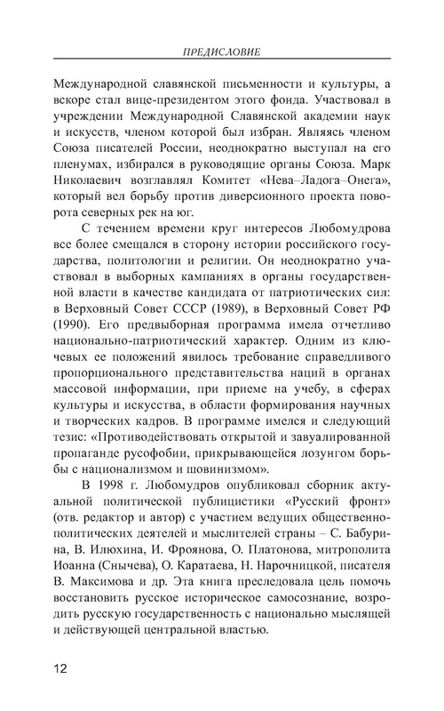p0013