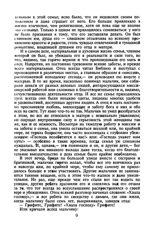 p0010