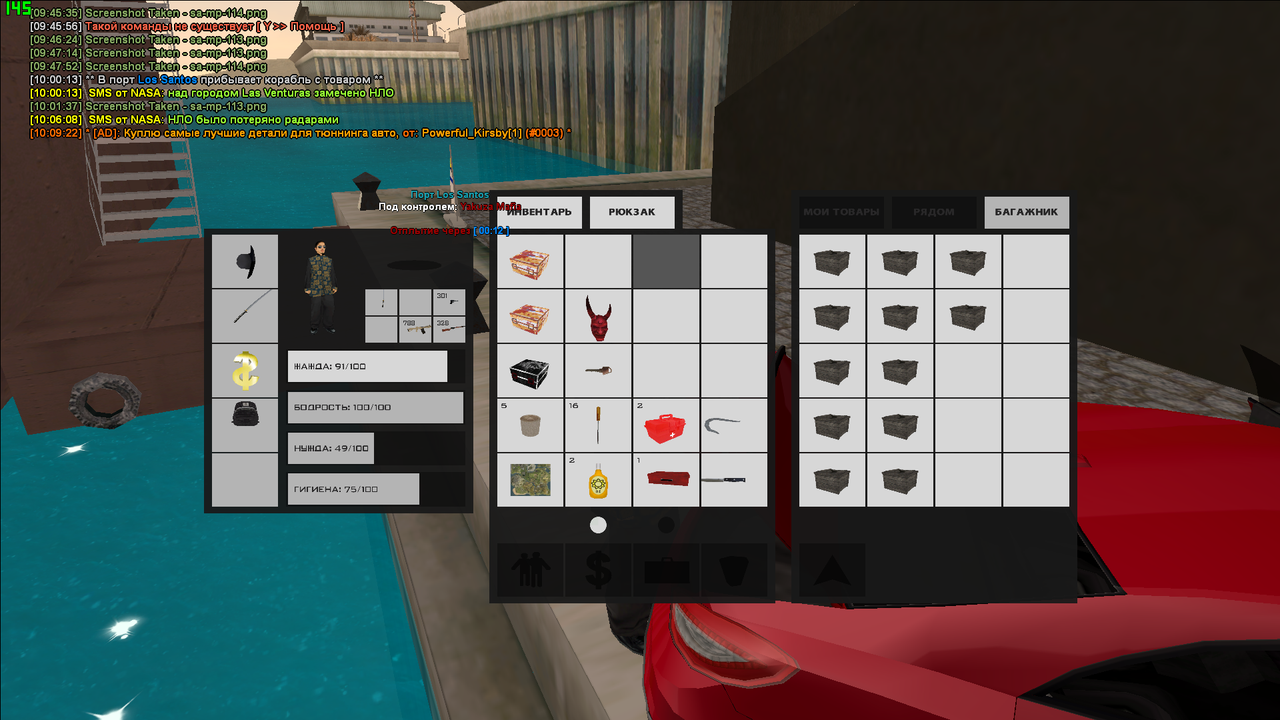 корабль 1 (4)