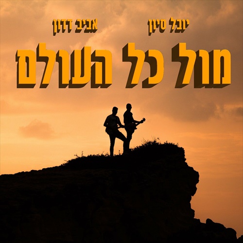 תמונה