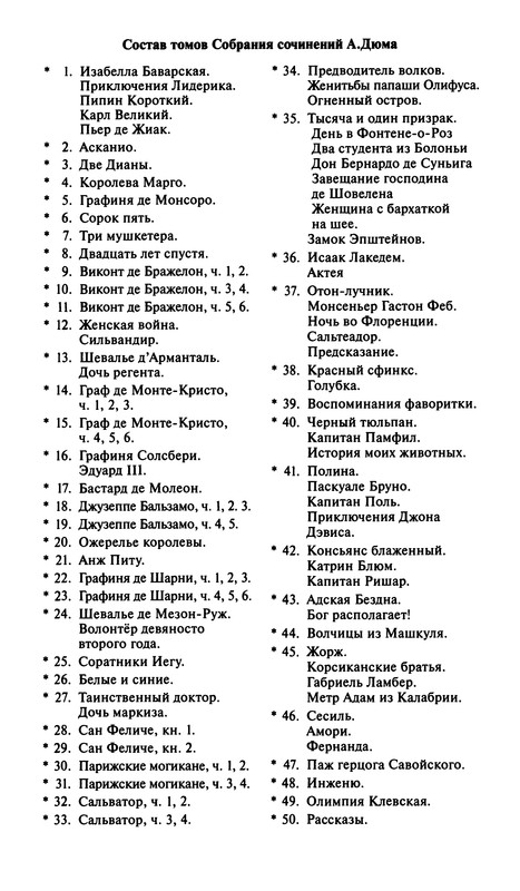 p0530