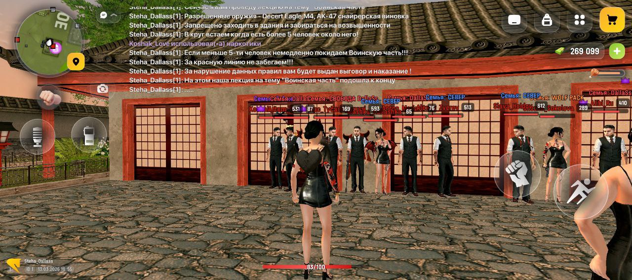 IMG 20260314 000556 223