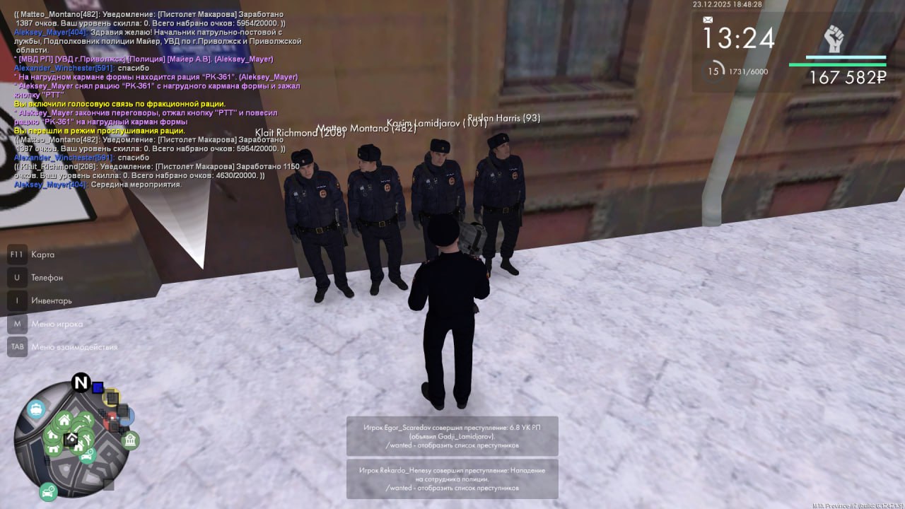 IMG 20251228 161107 609