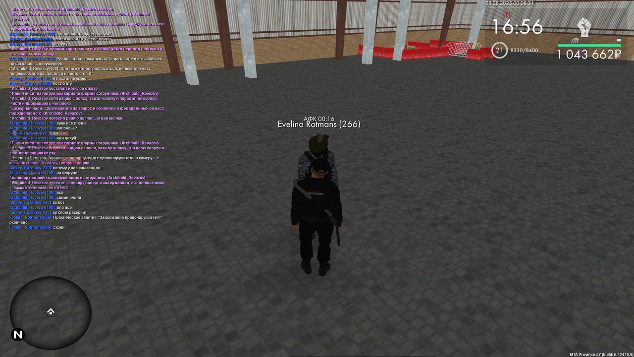 Снимок экрана (4555)