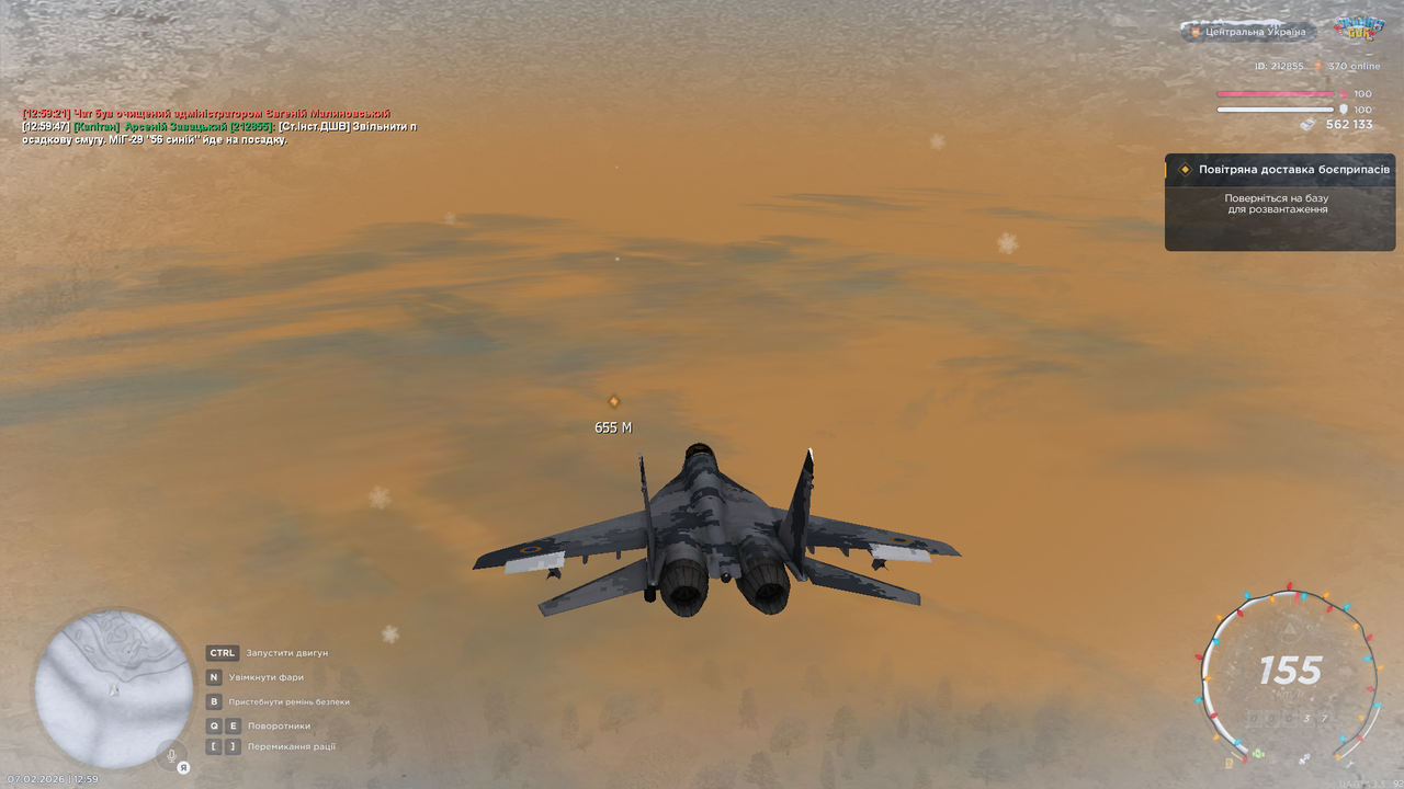 Знімок екрана (4678)