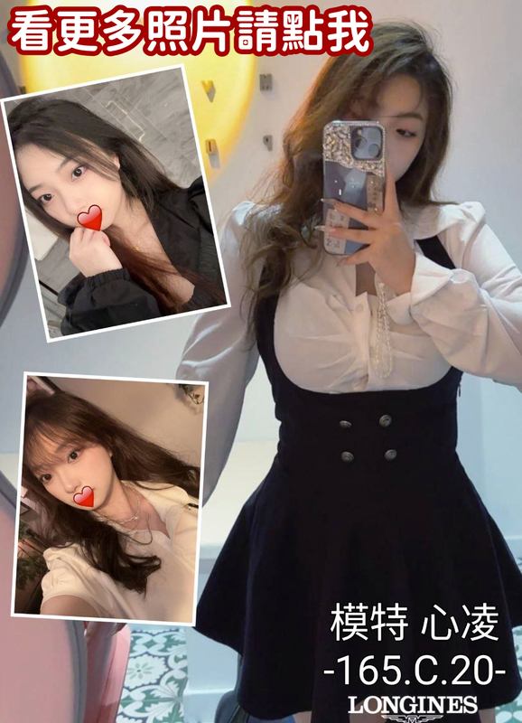 台中約炮