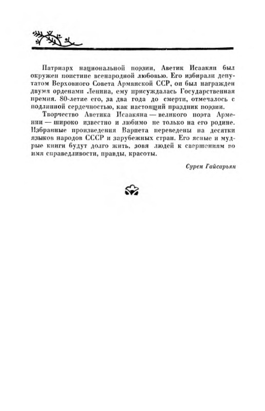 p0015