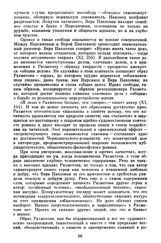 p0011