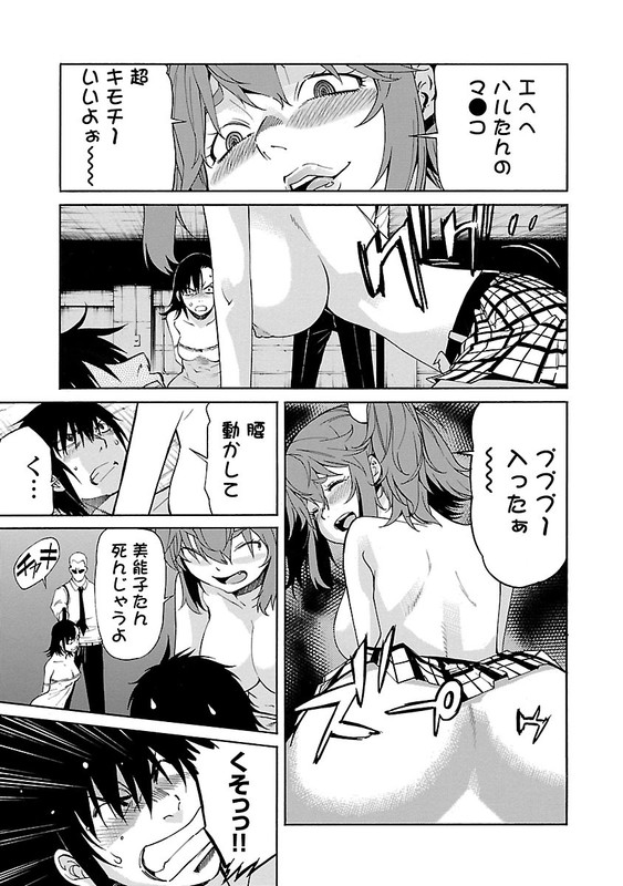 TrashVol10-21