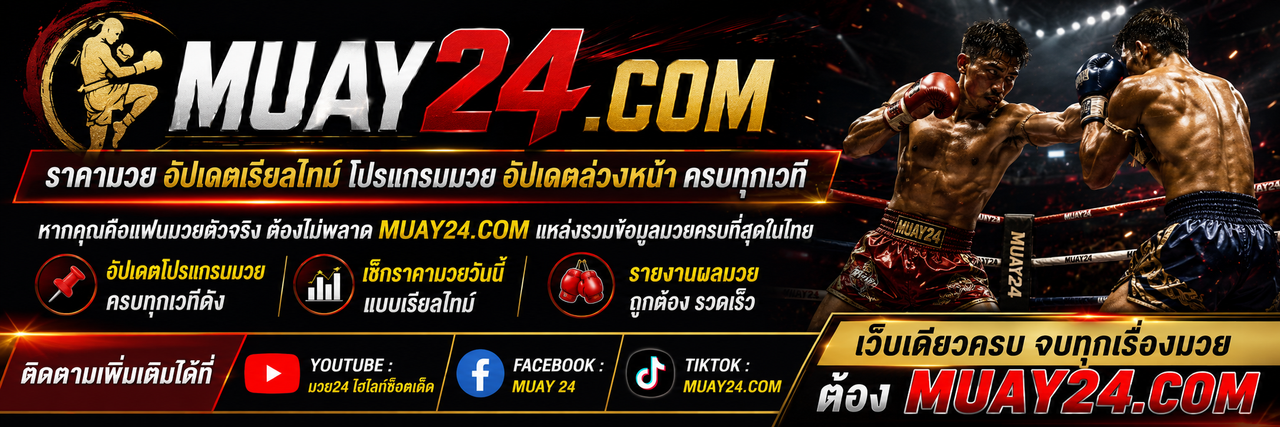 mwy24.png