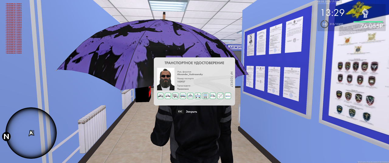 MTA San Andreas 05 05 2026 17 08 05