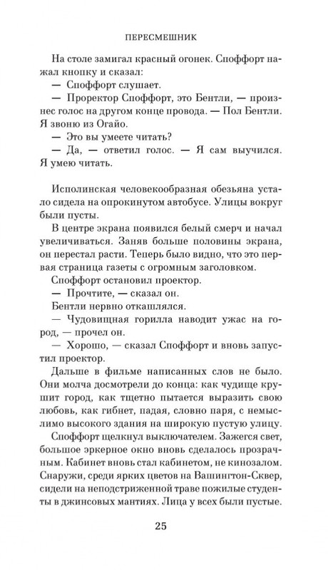 2-page-0021