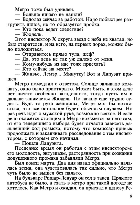 p0010