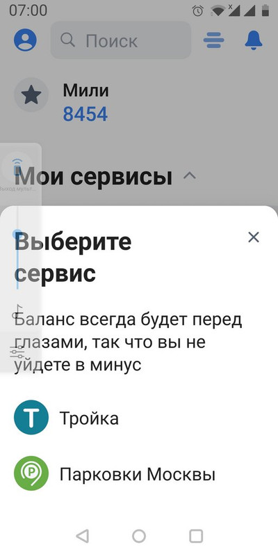 Screenshot_20211016-070010