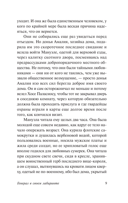 AST000000000169729-09