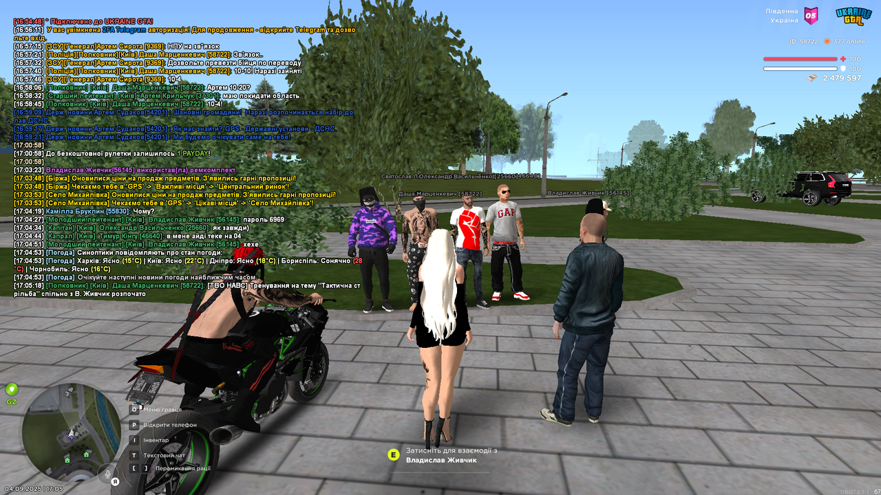 mta-screen_2025-09-04_17-05-20