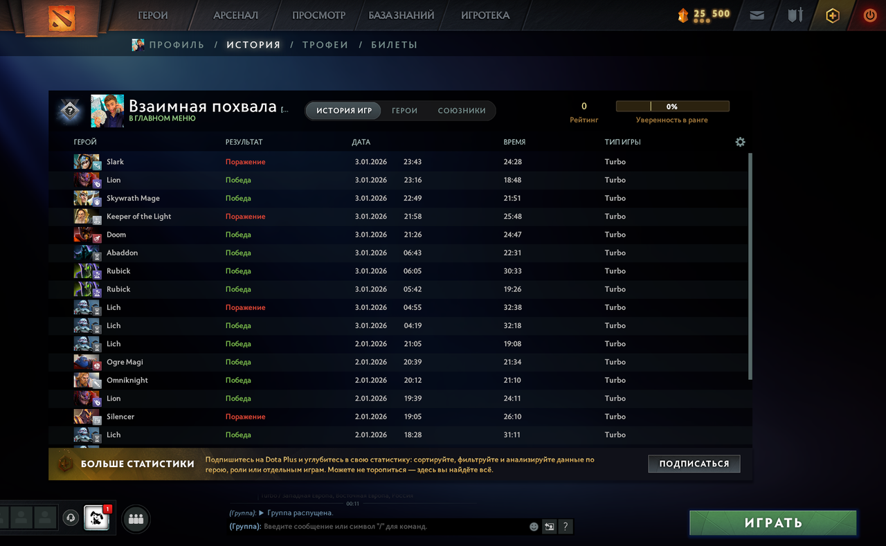 Dota 2 Account  MMR