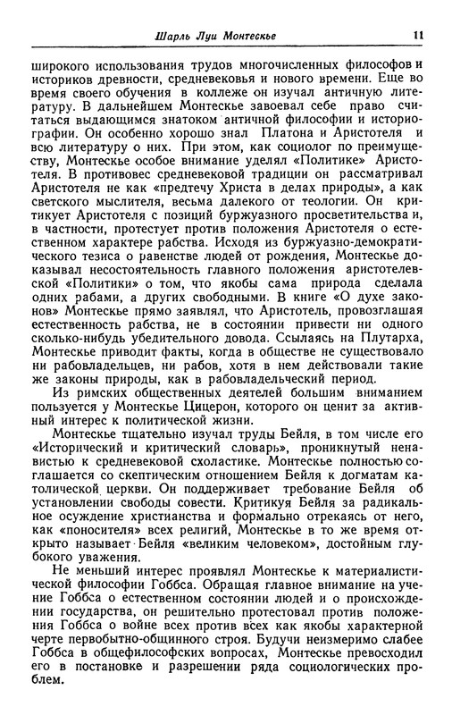 p0013