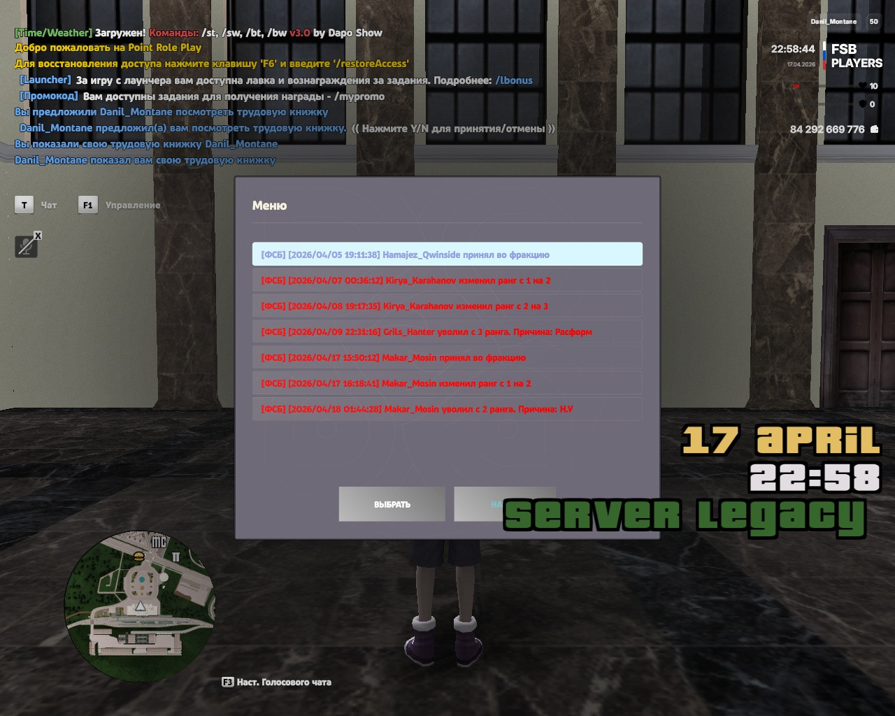 point 2026 04 17 22 58 45