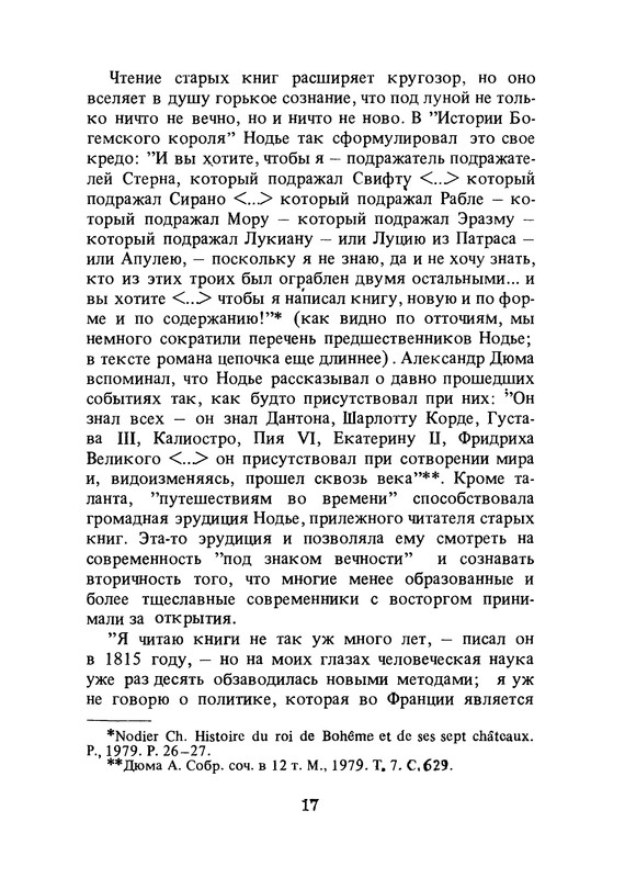 p0017