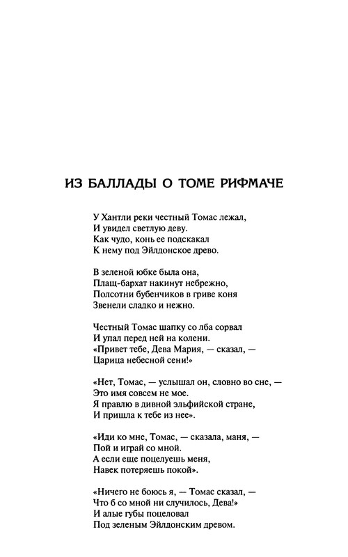 p0012