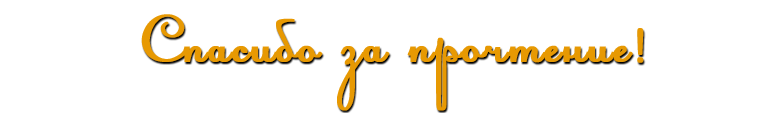 Улучшения для тем