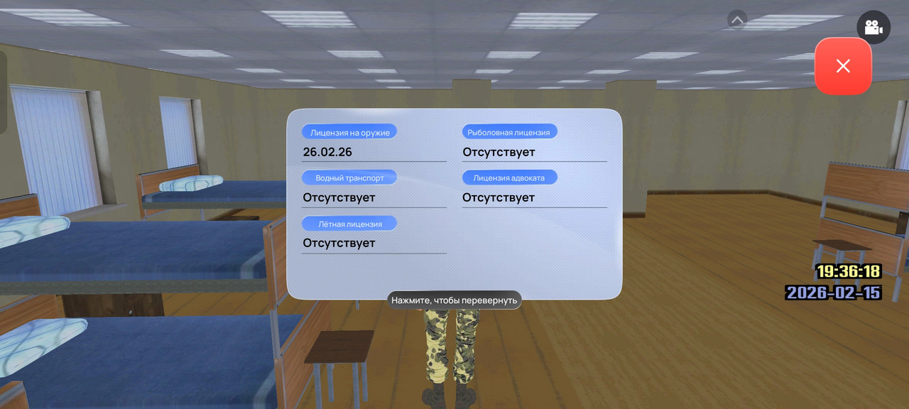 Screenshot 2026 02 15 19 36 24 68 66b49615d63b64d9b531ea219fdc8ed5