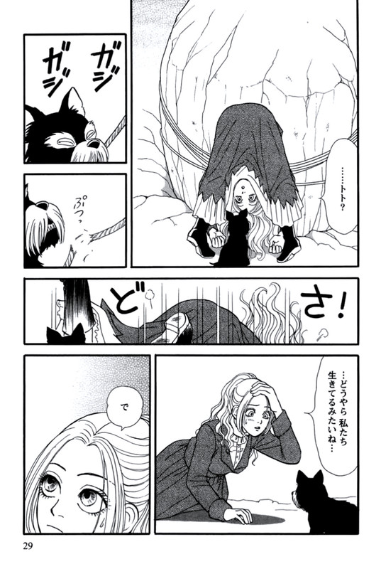 Oz no MahoutsukaiVol1-9