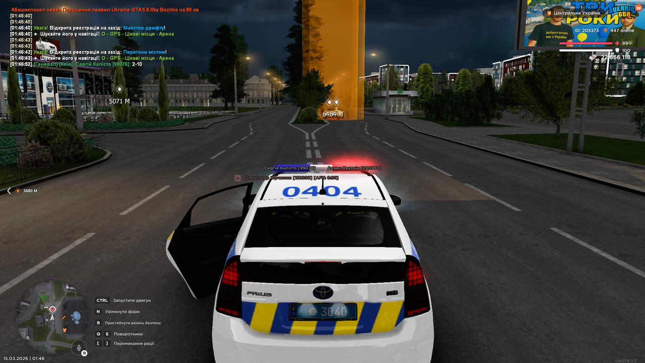 Grand Theft Auto San Andreas Screenshot 2026 03 15 01 46 54 06