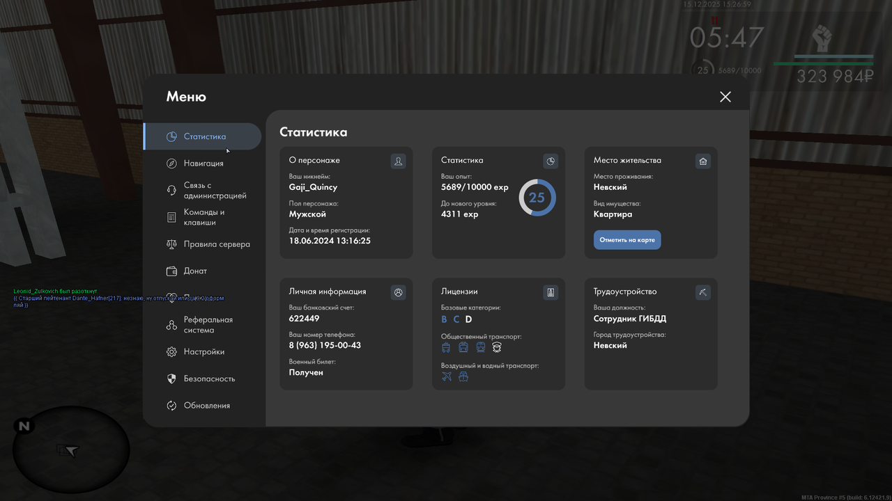 mta screen 2025 12 15 15 26 59