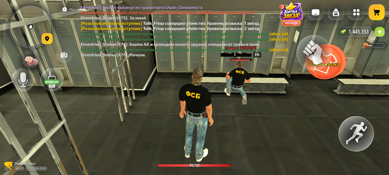 Screenshot 2026 10 17 18 01 09 80 4d3f9dd0791b04bcef30db0f729a7622
