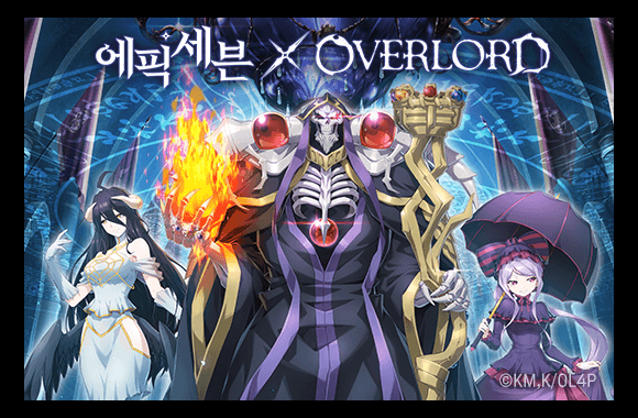 event collabo 6 1