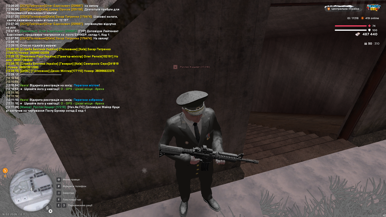 Бункер 1 (почав)