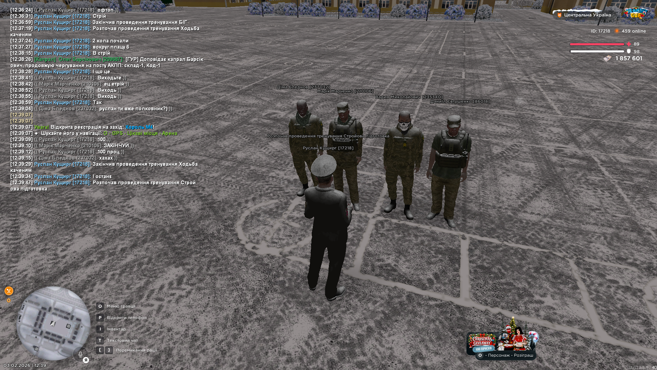 Тренування інст 11 (почав)