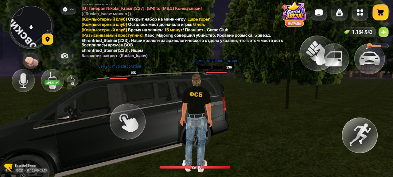 Screenshot 2026 10 29 22 15 34 00 4d3f9dd0791b04bcef30db0f729a7622