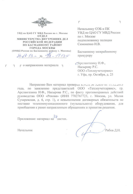 Оэб и пк увд