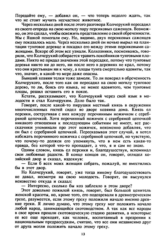 p0015