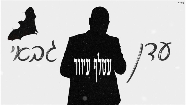 תמונה