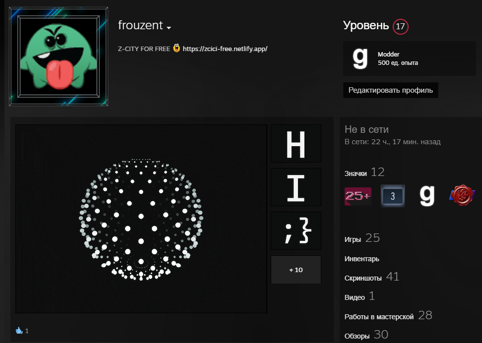 My Steam Profile
