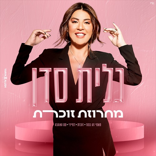 תמונה